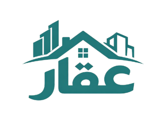 عقار